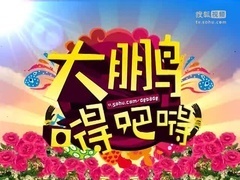 大鹏极有料 大鹏极有料