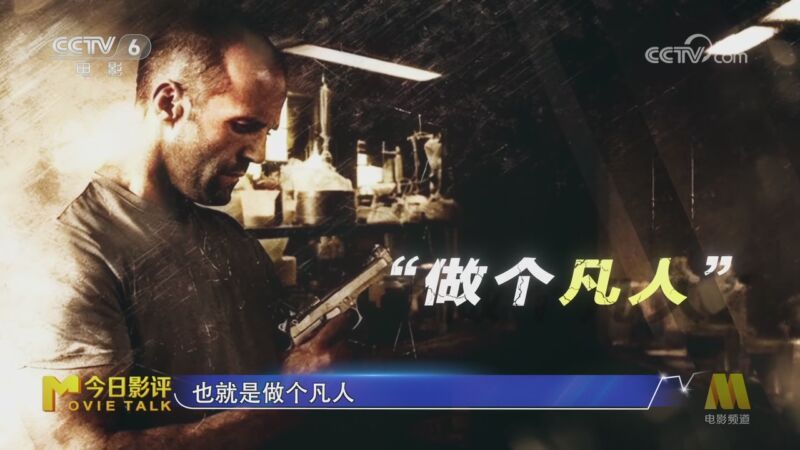 今日影评 《今日影评》 20260204 《庇护之地》