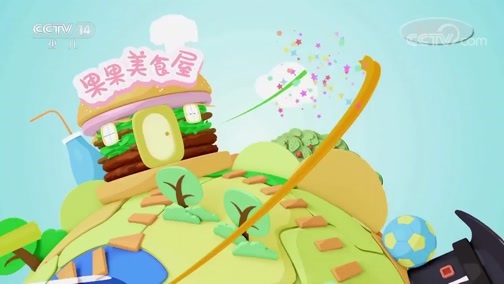 智慧树 《智慧树》 20190321