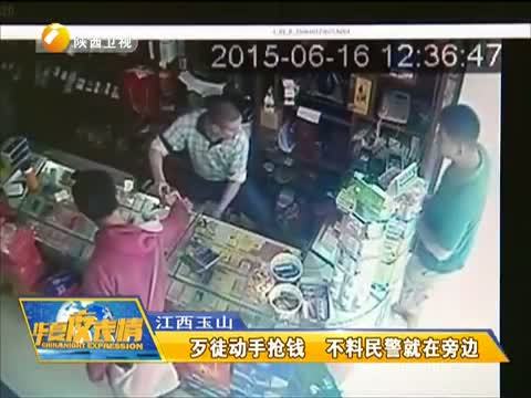 《华夏夜表情》 20150709