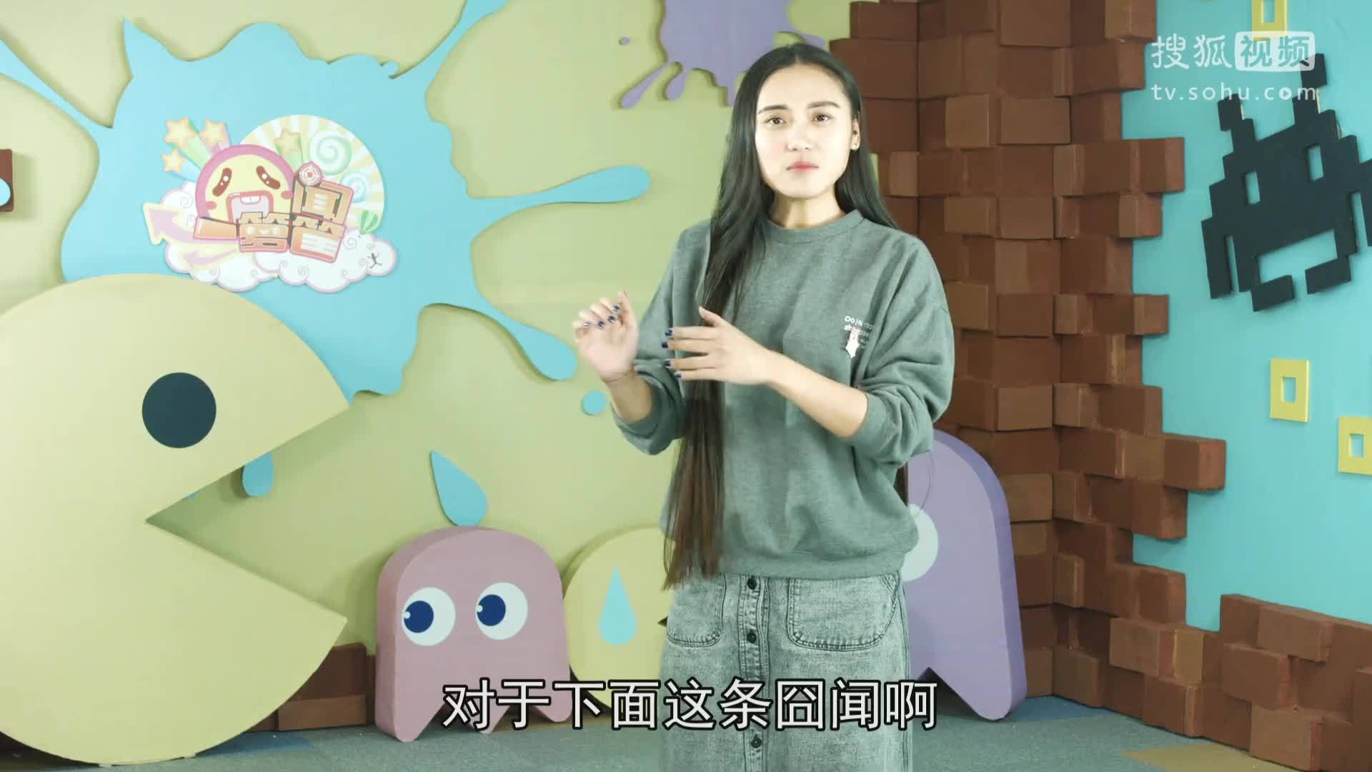 囧闻一箩筐 奇葩新高度 男子竟用屁干这个【 囧闻一箩筐】
