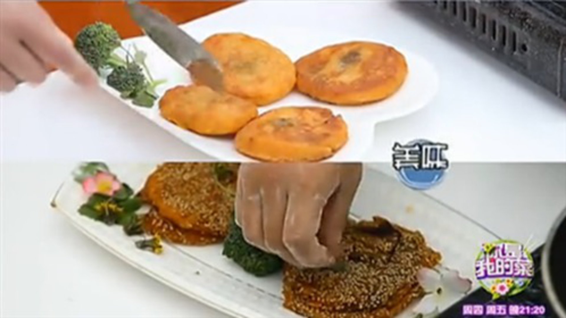 你是我的菜 中国美食特辑 柿子饼主题做出美味料理