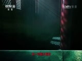 百家讲坛 《百家讲坛》 20170523 国宝传奇（2）张伯驹三求《平复帖》