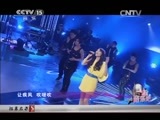 一起音乐吧 《一起音乐吧》 20150114 一人一首成名曲