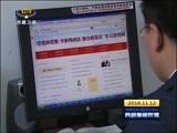 西藏新闻联播 《西藏新闻联播》 20161112