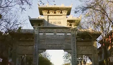《记住乡愁》第七季 20210305 第四十二集 青州——东方之州 因文而兴