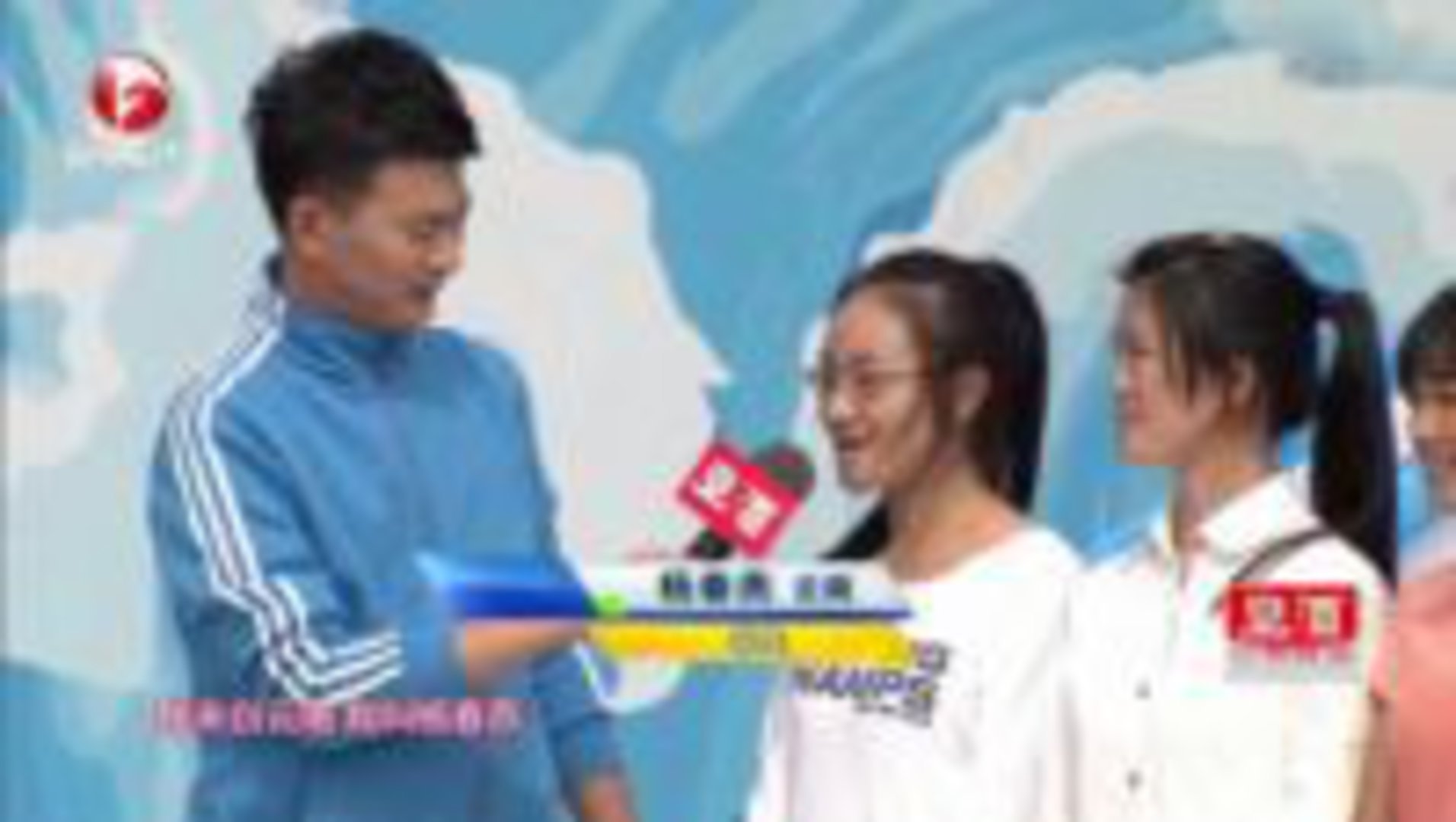 男生女生向前冲 学生小团队来挑战