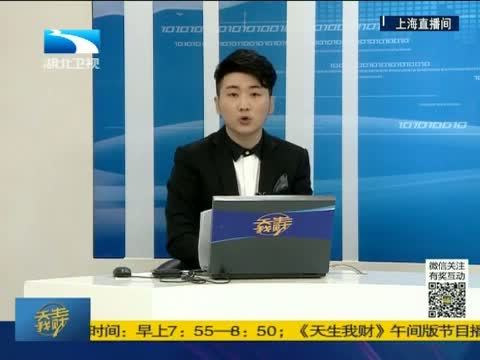 吾股丰登 《吾股丰登》 20151105