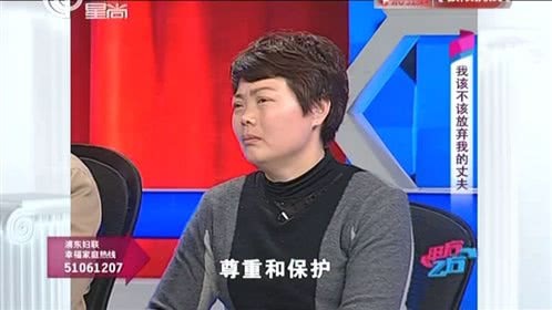 甲方乙方 我该不该放弃我的丈夫