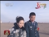 军事报道 《军事报道》 20150219