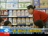 法治在线 法治在线 2010-09-20