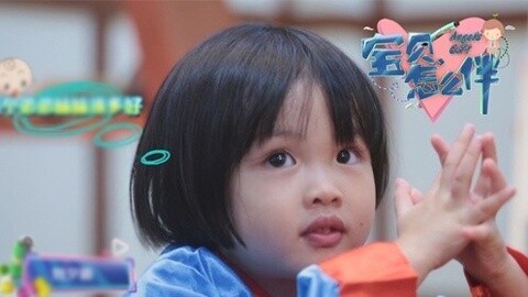 想生二胎 你问过大宝了吗