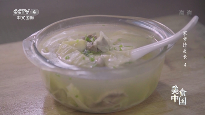 美食中国 《美食中国》 20220224 家常情更长（4）