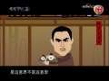 快乐驿站 快乐驿站 2009年 第77期