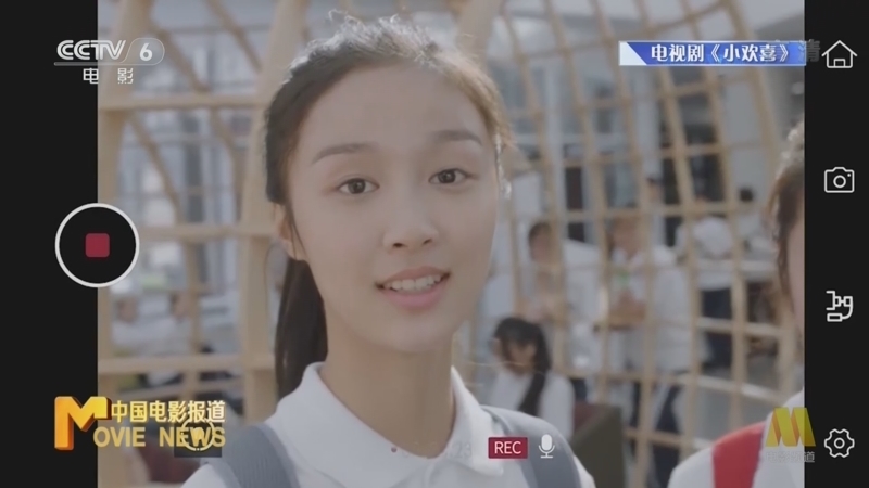 中国电影报道 《电影快讯》 20221123