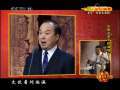 CCTV空中剧院 京剧名家名段演唱会 3-3