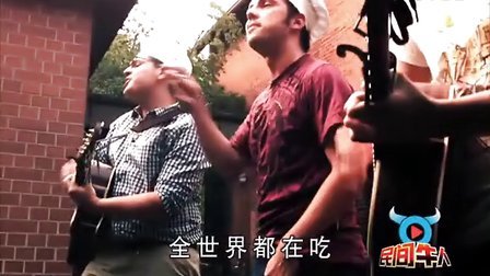 民间牛人 欢乐歌唱生活美滋味 20