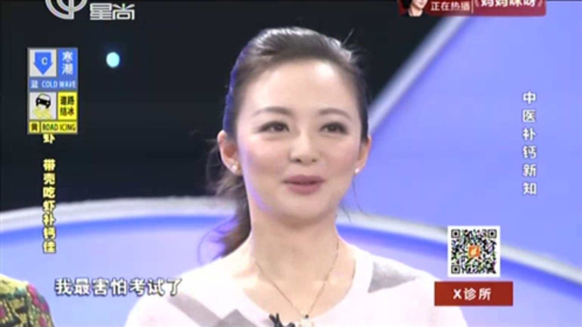 X诊所. 160122x诊所_001