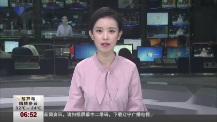 第一时间 “高温周”：高温酷暑 昼“蒸”夜“煮”