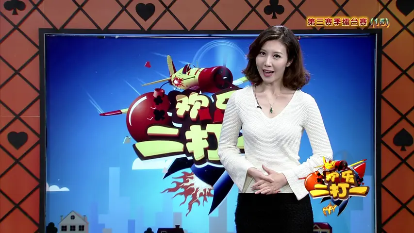 欢乐二打一 2014 《欢乐二打一 2014》第61期