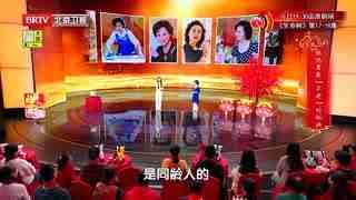 养生堂_20260222_马上福到 共守健康年 “不老”女神的抗衰密码