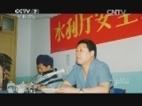 军事纪实 《军事纪实》 20140929 重逢-探访戴安澜殉国地纪实