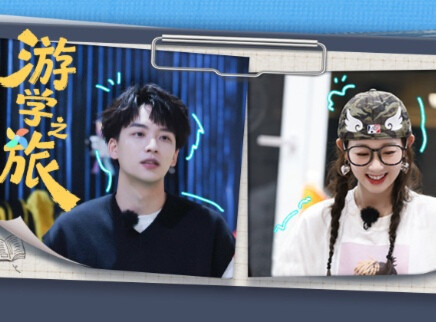 第6期：李子璇吴泽林带队游学