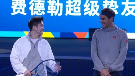 【全场回放】陈奕迅/费德勒2-0樊振东/张之臻 2024ATP上海劳力士大师赛