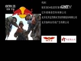 谁是终极英雄 《谁是终极英雄》 20160612 枪王争霸赛 第9集