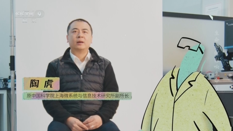 《生命如何影响生命》 第6集