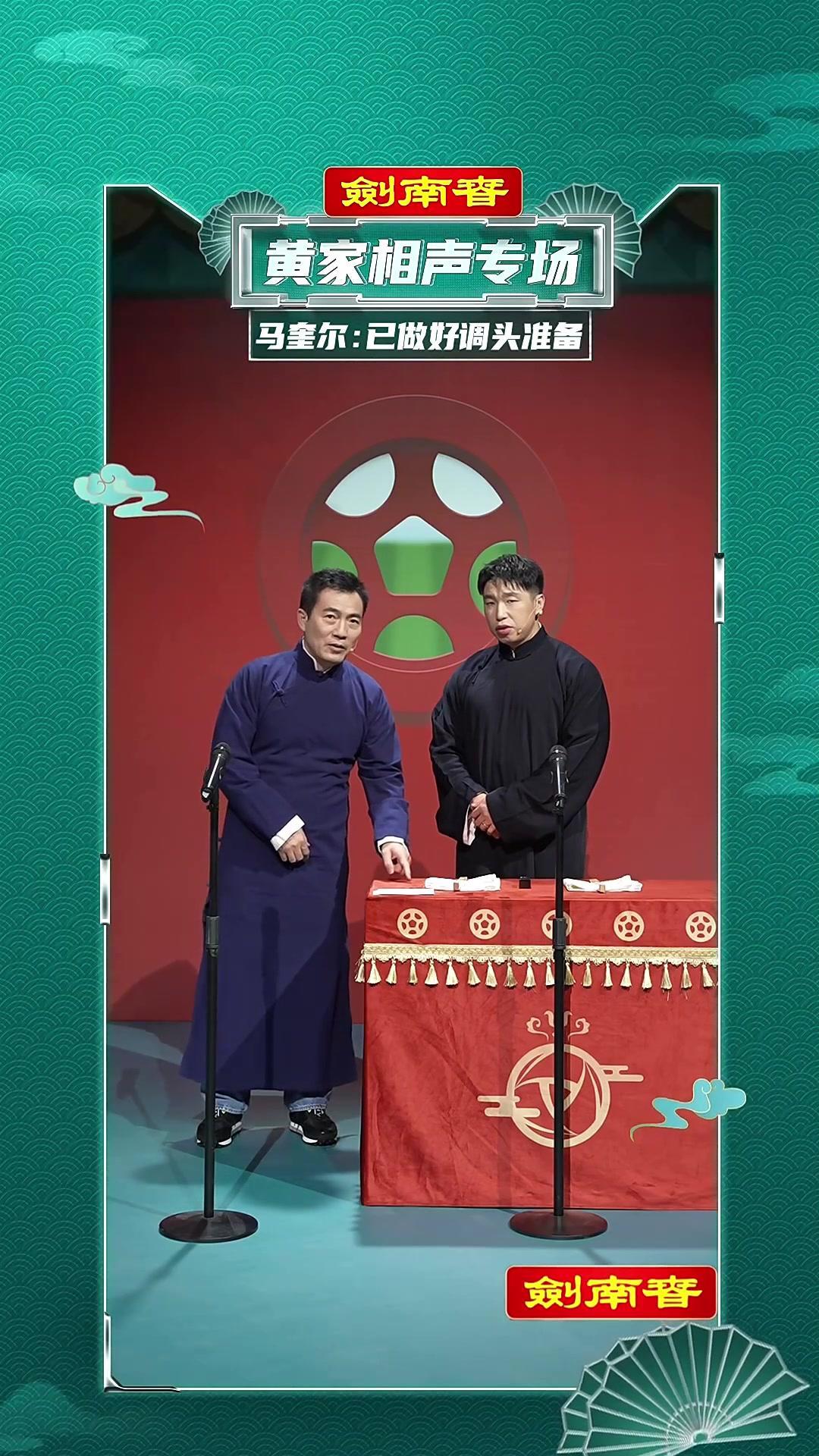 黄家足球班 黄家足球班 第1期