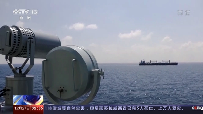 新闻直播间 《新闻直播间》 20221227 09:00