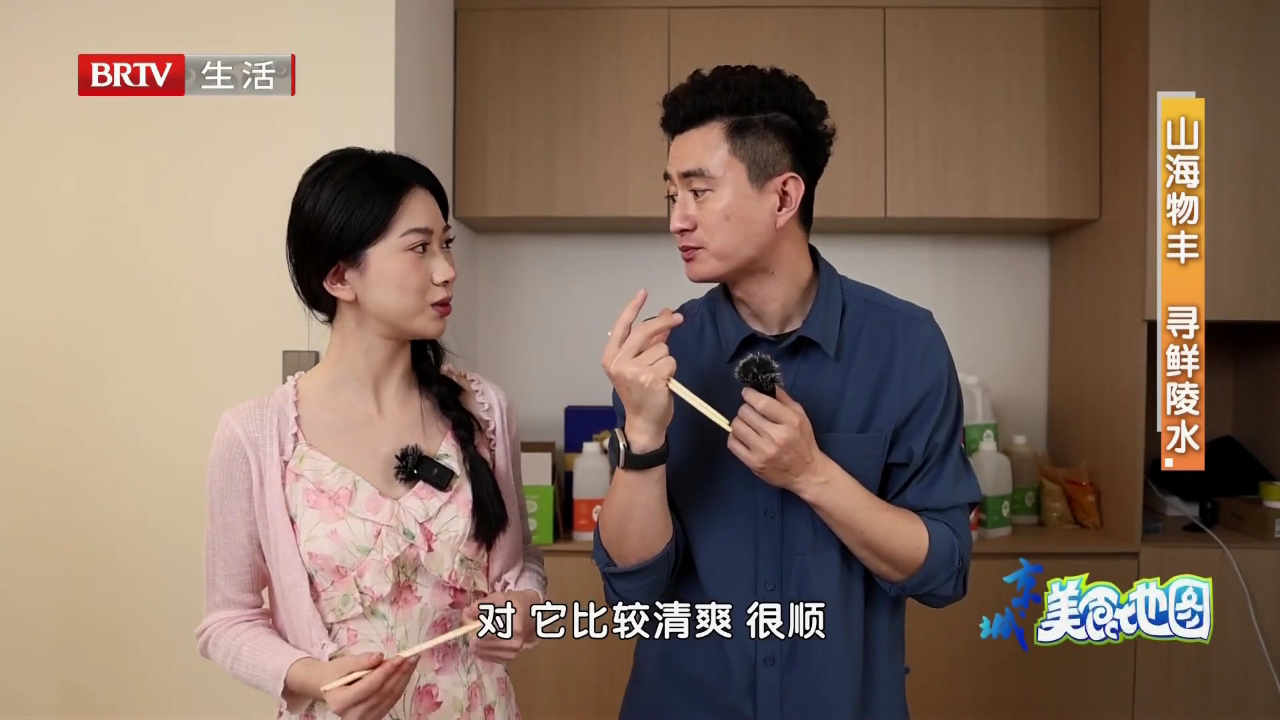 山海物丰  寻鲜陵水