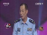音乐公开课 《音乐公开课》 20160731