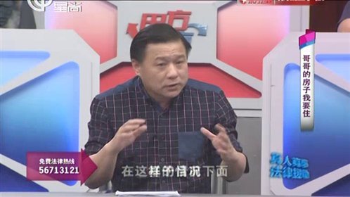 甲方乙方 哥哥的房子我要住