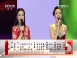 民歌&middot;中国 《民歌中国》 20160413 放歌新中国 第二季 穿越世纪的歌声（8）