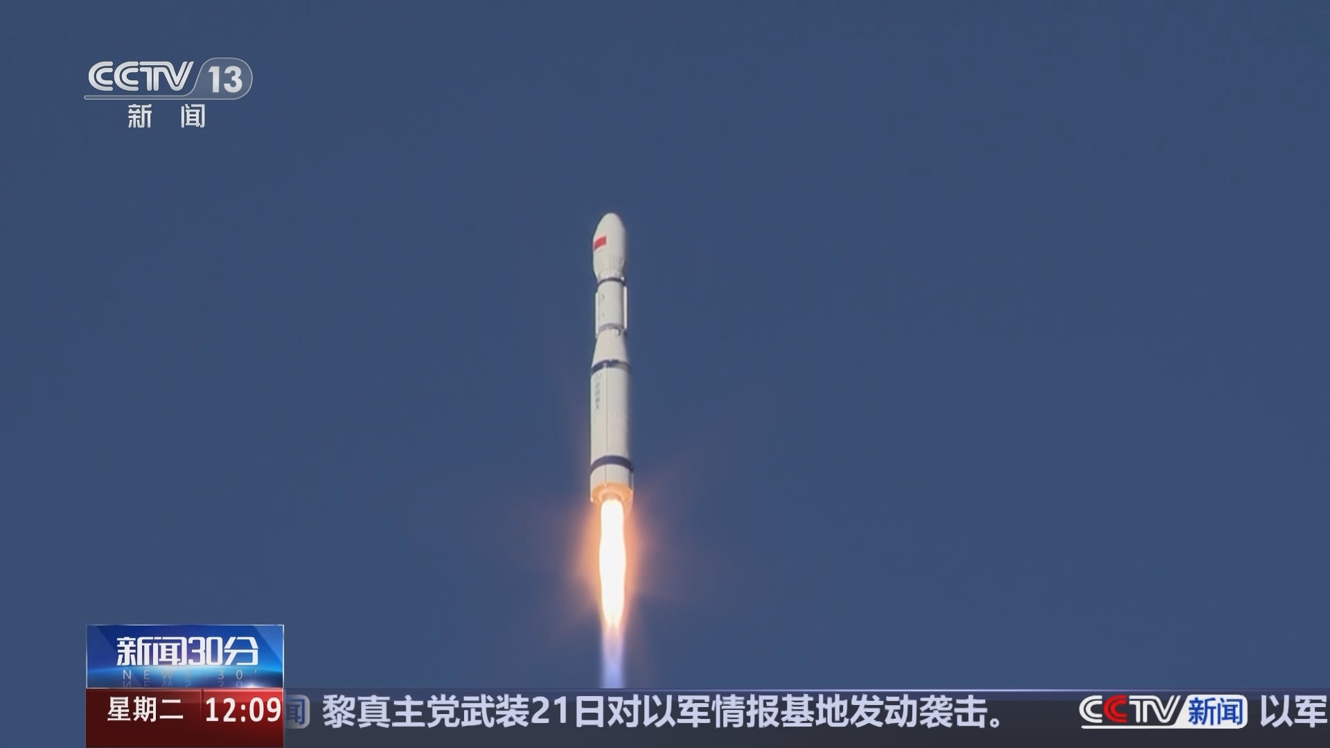 新闻30分 《新闻30分》 20241022
