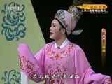 CCTV空中剧院 《CCTV空中剧院》 20171010 越剧《沉香扇》 2/2