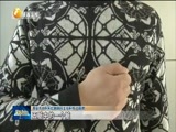 新视界 《新视界》 20170310