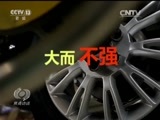 焦点访谈 《焦点访谈》 20170306 问计两会——供给侧：打造中国“智”造