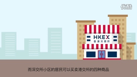 老虎大概两分钟 深港通来了 老司机教你咋上车