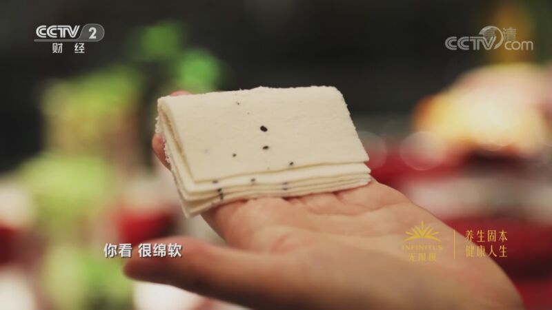 消费主张 《消费主张》 20201007 2020中国夜市全攻略：江苏盐城