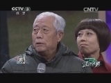 越战越勇 《越战越勇》 20140113