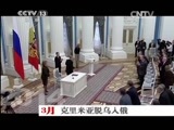 新闻直播间 《新闻直播间》 20141231 09:00