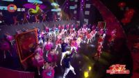 重庆市春节联欢晚会 2017 歌曲《今儿个真高兴》《倍儿爽》群星 01