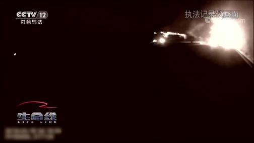 生命线 《生命线》 20191223