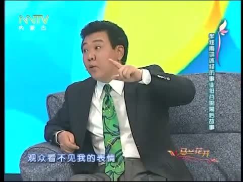 马兰花开 《马兰花开》 20140616 牟炫甫：东方金嗓子