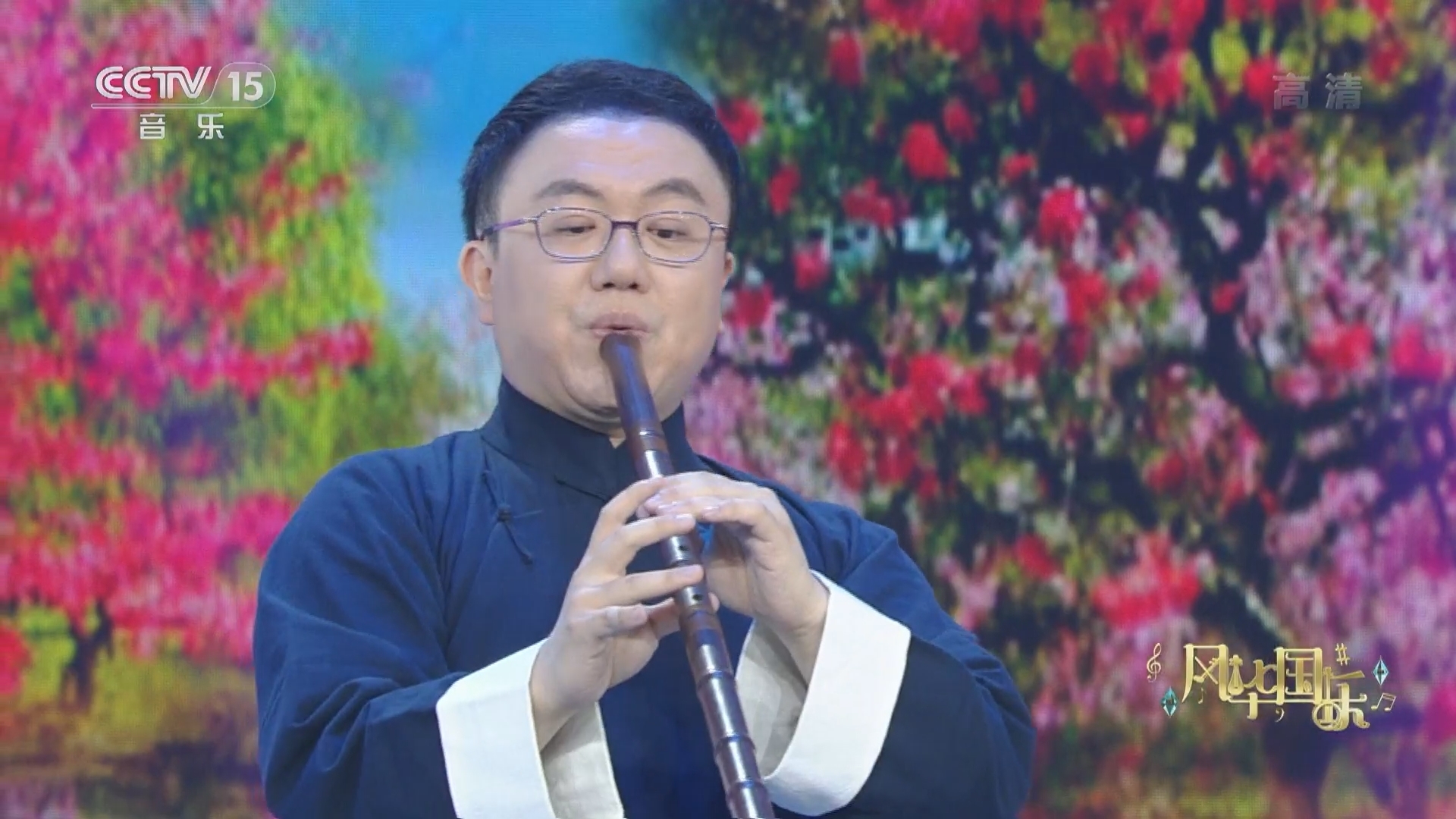 风华国乐 《风华国乐》 20220126