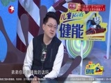 潮童天下 《潮童天下》 20170226
