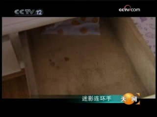 天网 迷影连环手
